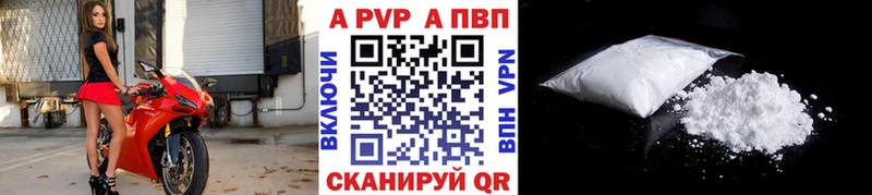 блэк спрут зеркало  Торопец  Альфа ПВП крисы CK  купить наркоту 