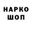 Метадон VHQ Raindow Milk