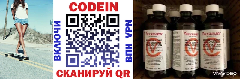 OMG ССЫЛКА  закладка  Торопец  Codein Purple Drank 