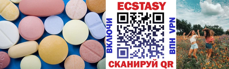 Экстази Дубай  Торопец 