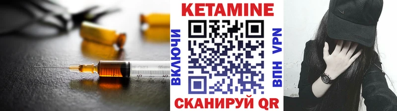 kraken онион  Торопец  КЕТАМИН VHQ  цены  