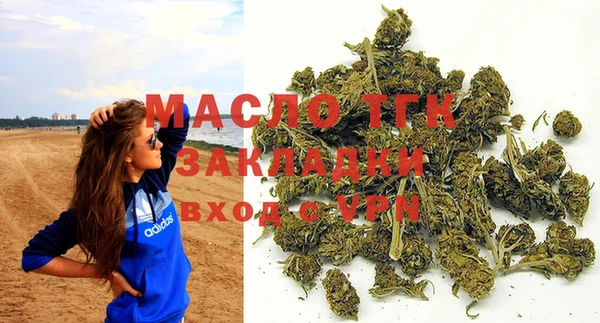 прущая мука Переславль-Залесский