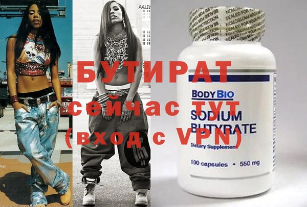 дистиллят марихуана Пересвет