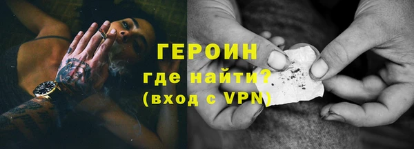 герыч Магадан