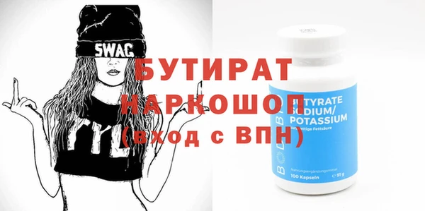 дистиллят марихуана Пересвет