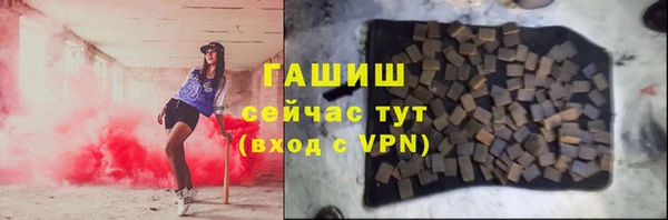 герыч Магадан