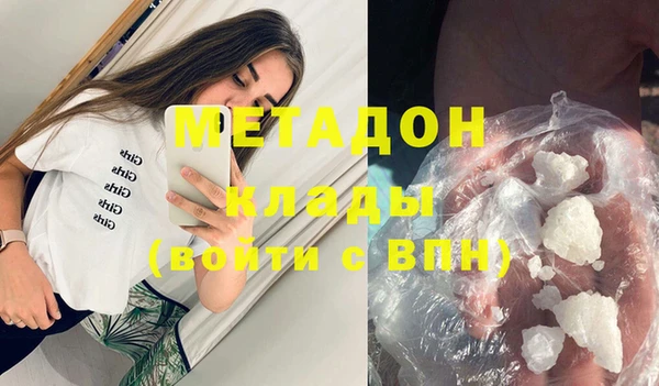 дистиллят марихуана Пересвет
