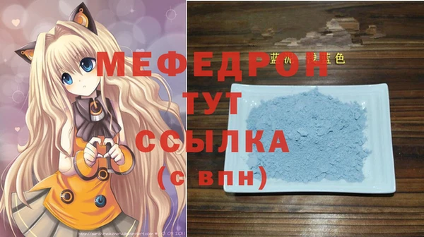 метамфетамин Магас