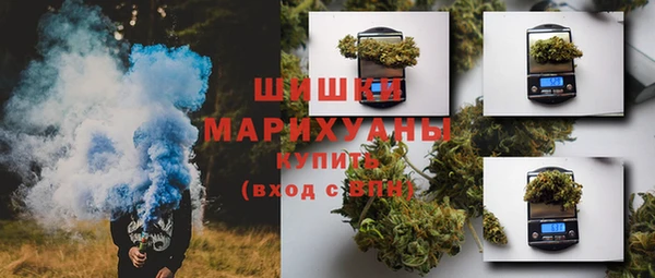 метамфетамин Магас
