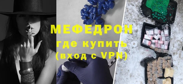 прущая мука Переславль-Залесский