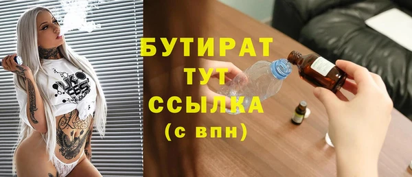 дистиллят марихуана Пересвет