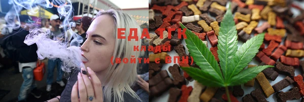 прущая мука Переславль-Залесский