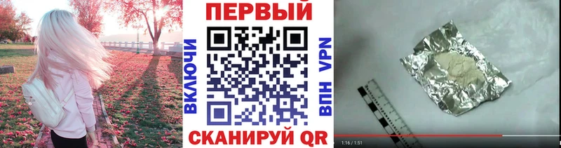 Первитин пудра Торопец