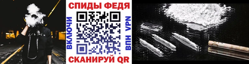Метамфетамин мет  Торопец 