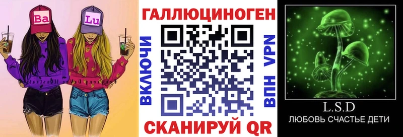 Галлюциногенные грибы мухоморы  Торопец 